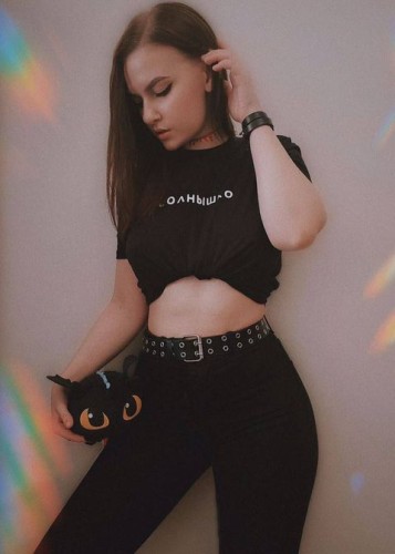 Ева, Г. Видное