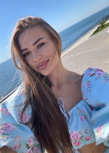 Алиса, Г. Видное