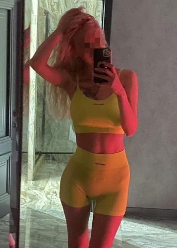 ДАНА, Г. Видное